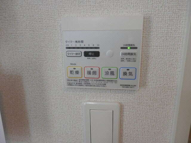 ベラ・ルーチェの物件内観写真