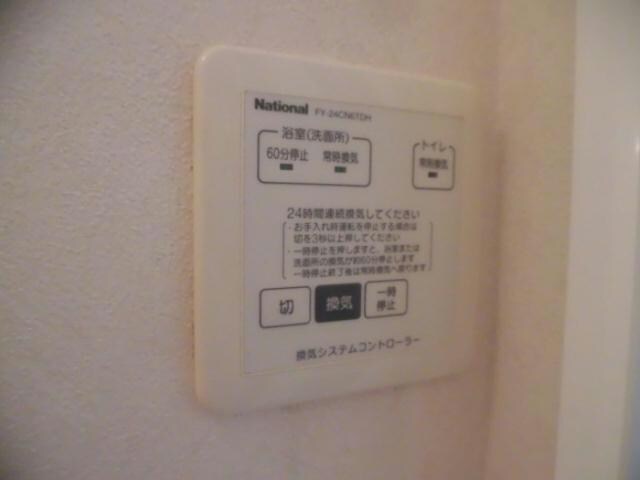 グリーンビレッジの物件内観写真