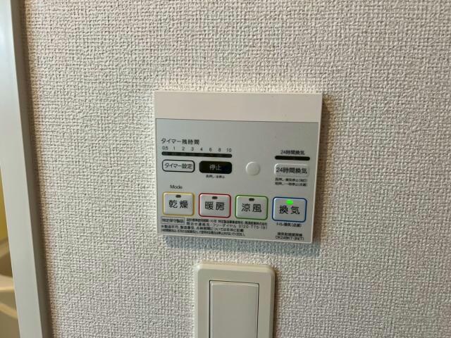 ユースパラシオンの物件内観写真