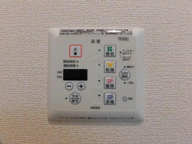 ビジュアムール　Ａの物件内観写真