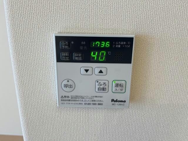 エクレール南花岡の物件内観写真