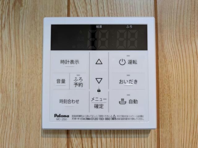 福川一戸建の物件内観写真