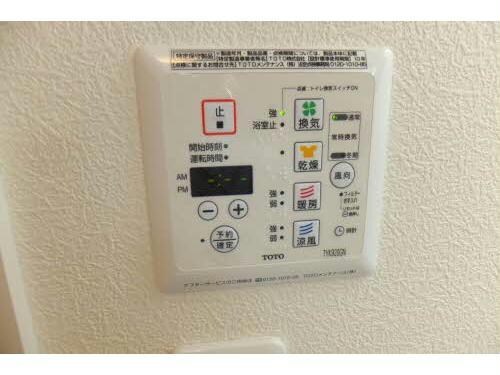 エルドラド凌の物件内観写真