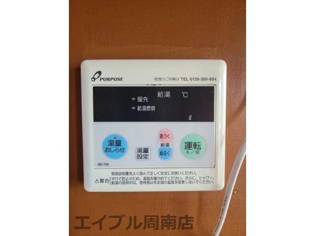 まつやハイツの物件内観写真