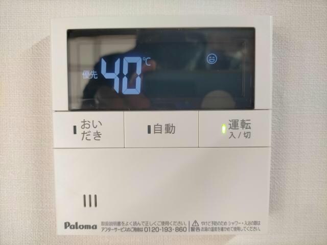 福川一戸建の物件内観写真