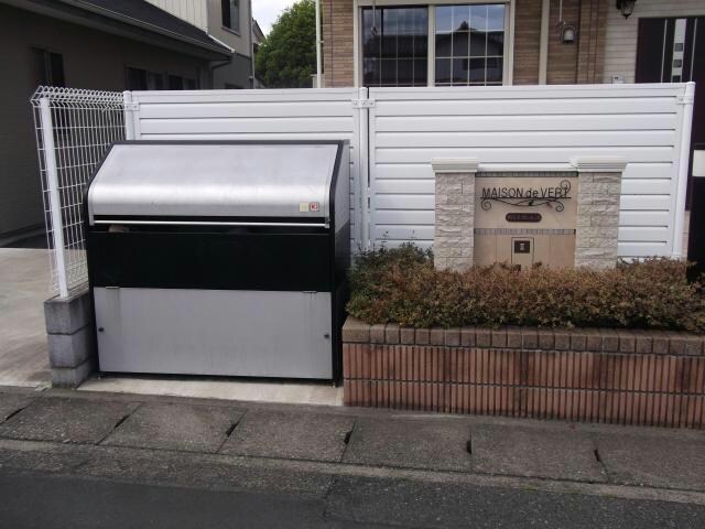 メゾン・ド・ヴェールⅡの物件外観写真