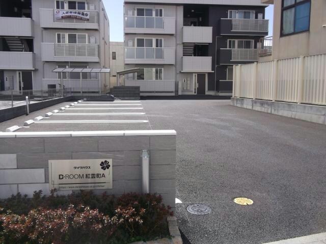 D-ROOM紅雲町Aの物件外観写真