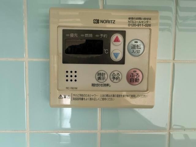 キャトルセゾンⅡの物件内観写真