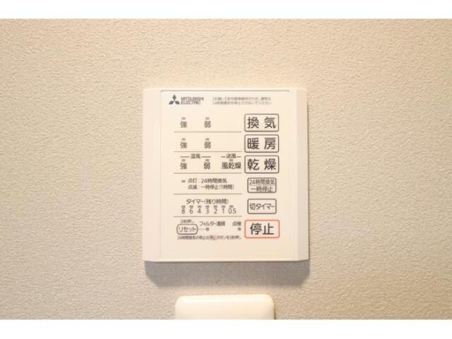 ラ・フルール紅雲の物件内観写真