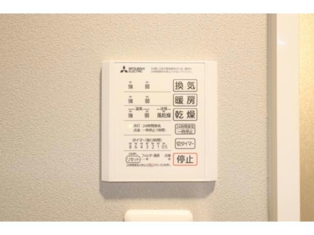 ラ・ルミエール紅雲の物件内観写真