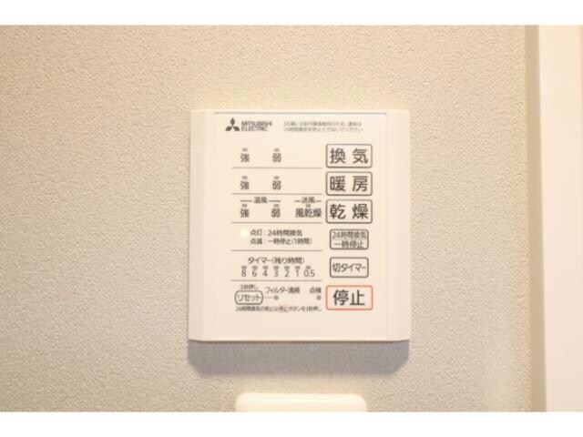 ラ・ルミエール紅雲の物件内観写真