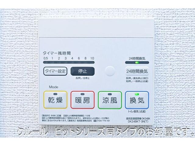 アーバンシティ　Ⅱの物件内観写真