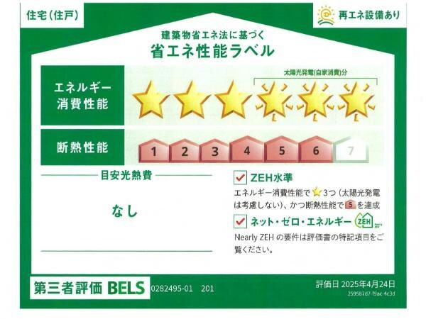 Ｋ－ＰＬＡＺＡ　Ⅱの物件内観写真