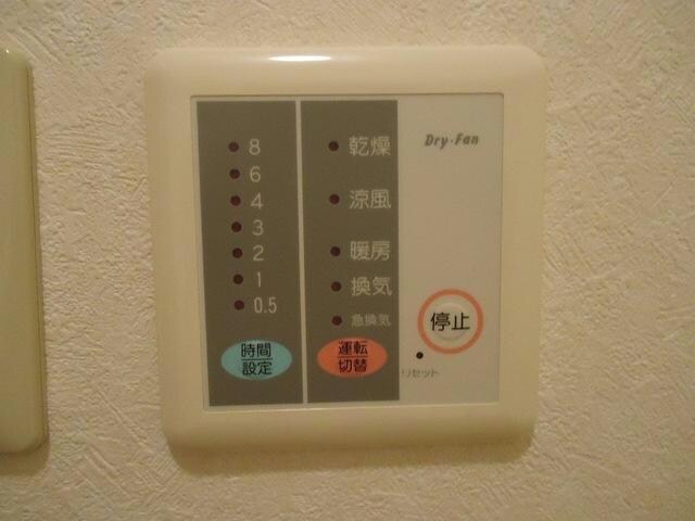 シャルムの物件内観写真