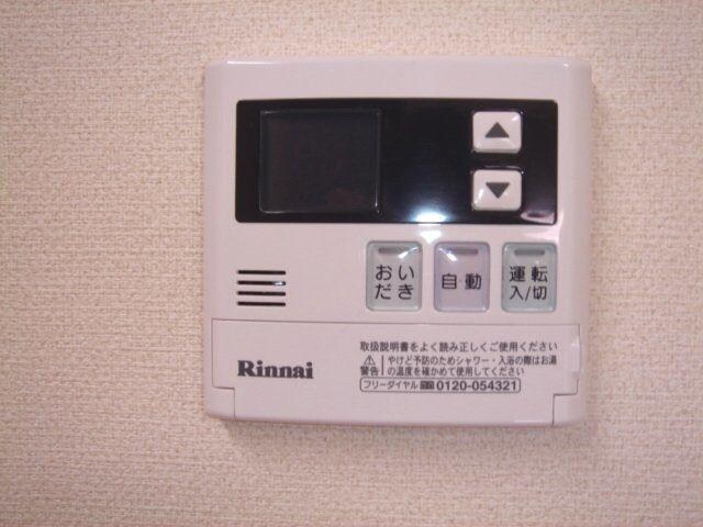 スマイル　リングの物件内観写真