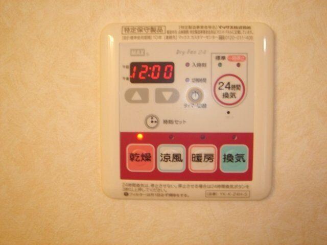 スマイル　リングの物件内観写真