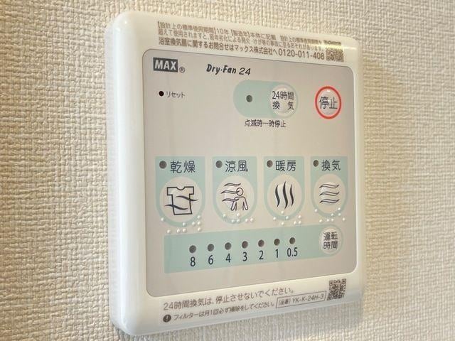 ヴィラ・ソレイユ　Ｂの物件内観写真