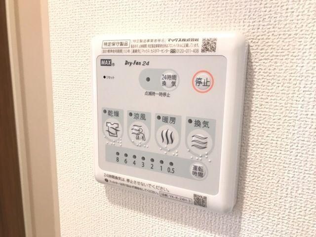 ソレイユ　高井の物件内観写真