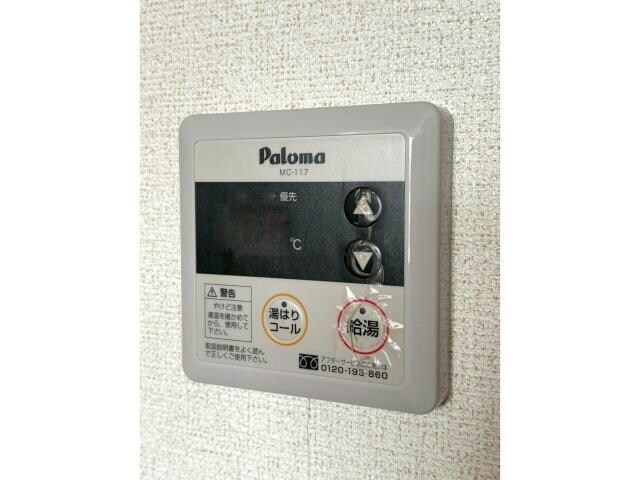 エスペランサBの物件内観写真