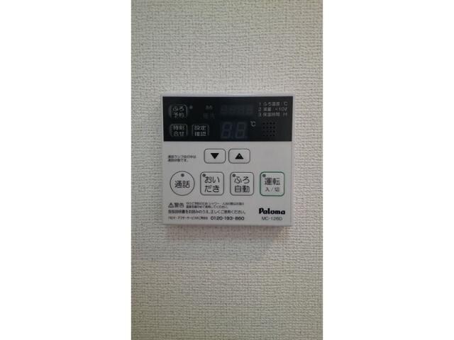 ラベンダー　Aの物件内観写真