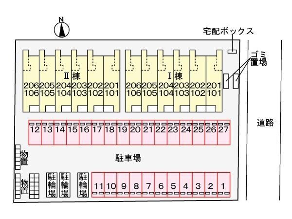 ヒカルサ米子Ⅰの物件内観写真