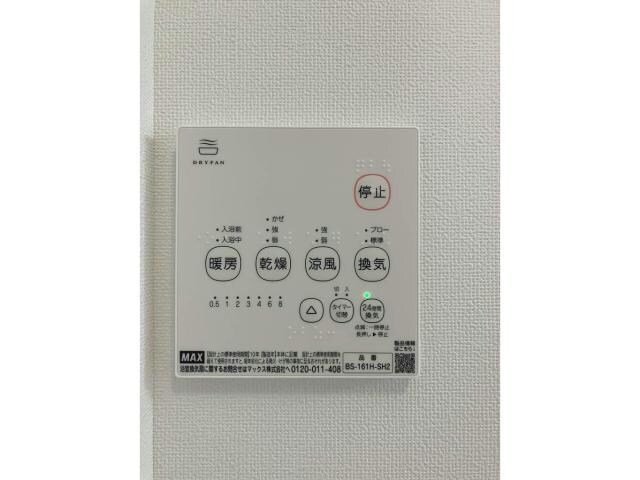 第二双葉ハイツ　B棟の物件内観写真