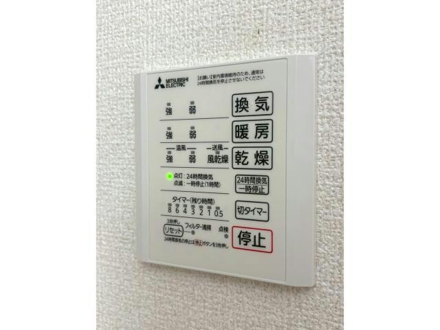 rekoraの物件内観写真