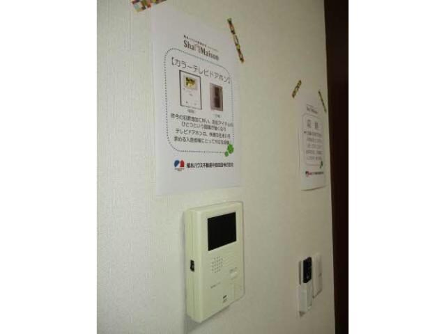 ラポート・アミの物件内観写真