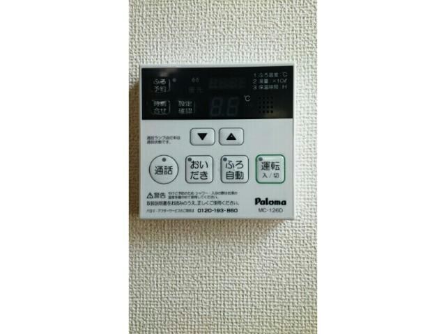 フェリーチェ　Aの物件内観写真