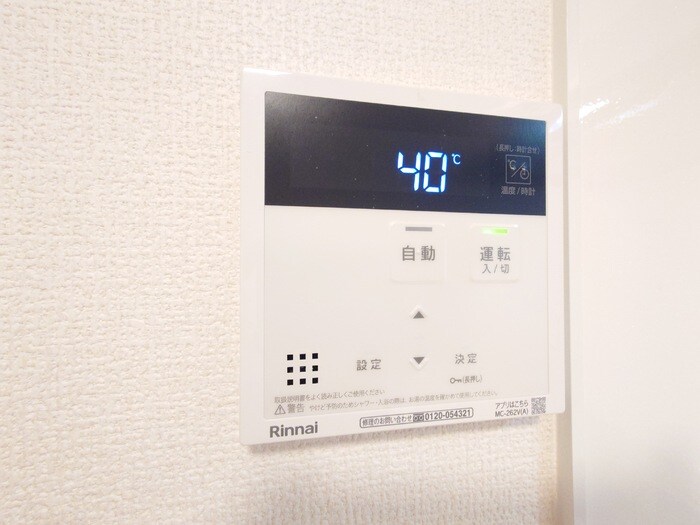 Ｄ-ｒｏｏｍＴＳＵＣＨＩＹＡの物件内観写真