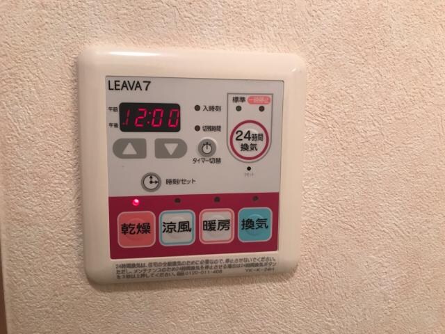 グリーンパレスの物件内観写真