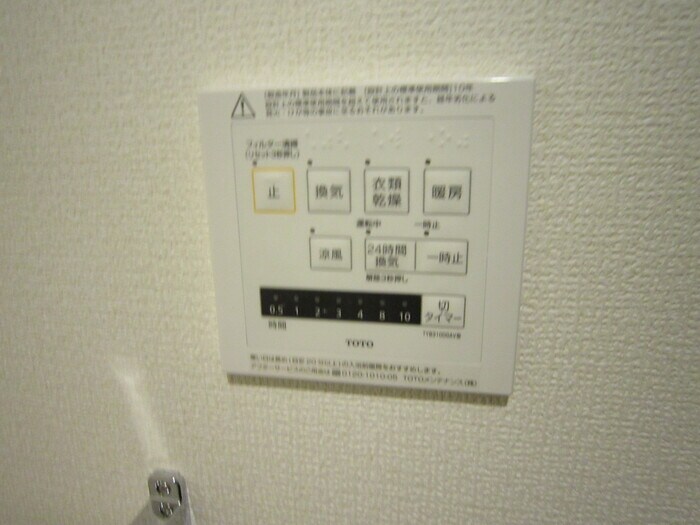 グランシャリオ本庄の物件内観写真