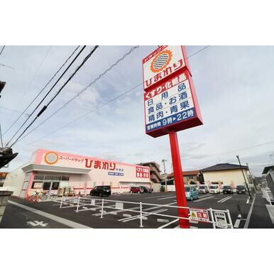 フルリール松浦の物件外観写真