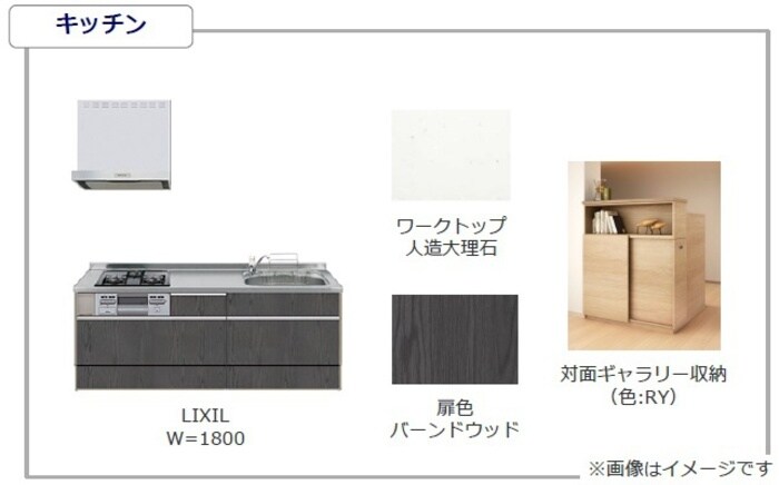 D-residence手城Sの物件内観写真