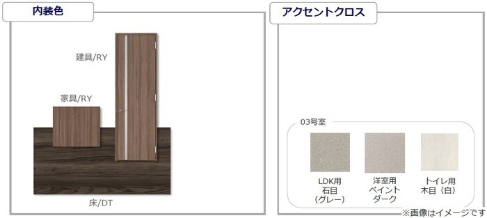 D-residence手城Sの物件内観写真