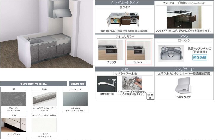 曙町１丁目新築マンションの物件内観写真