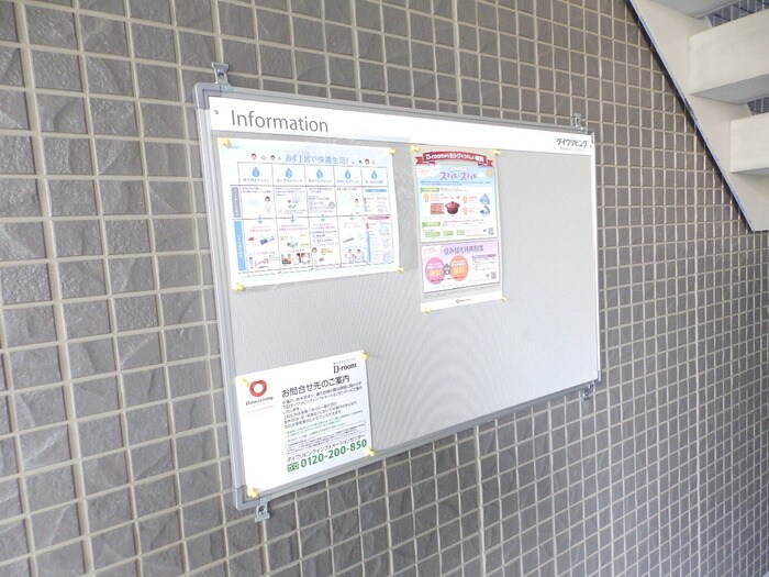 ポートサイドヴィラⅠの物件内観写真