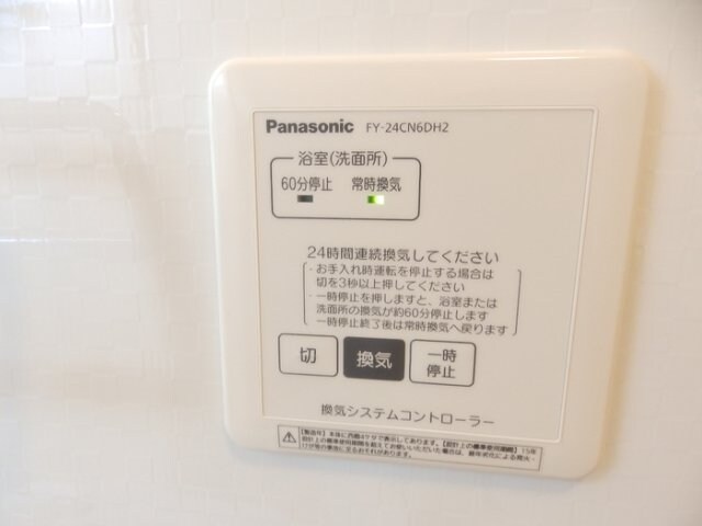 ポートサイドヴィラⅠの物件内観写真