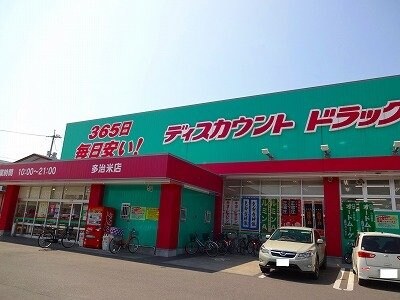 エクレール多治米Ｂの物件外観写真
