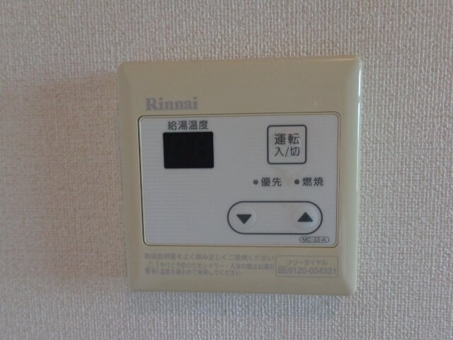 ピーチヒルズの物件内観写真