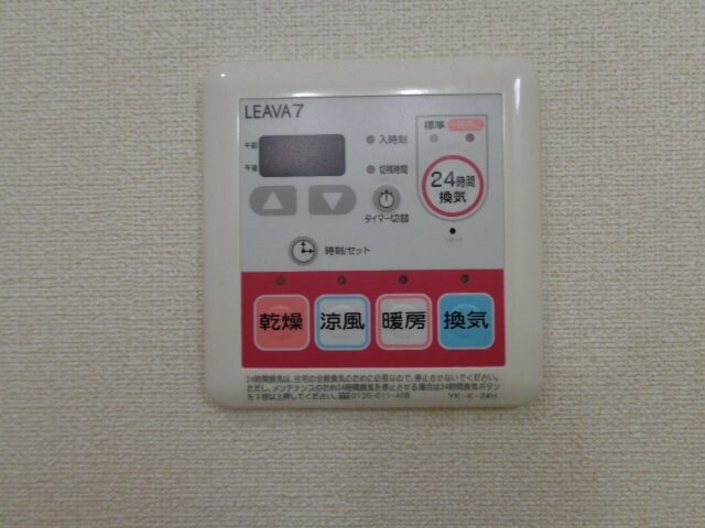 ピーチヒルズの物件内観写真