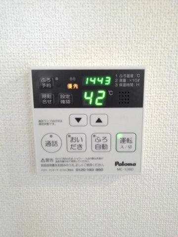 ラメゾン　ドゥ　カンパーニュＢの物件内観写真