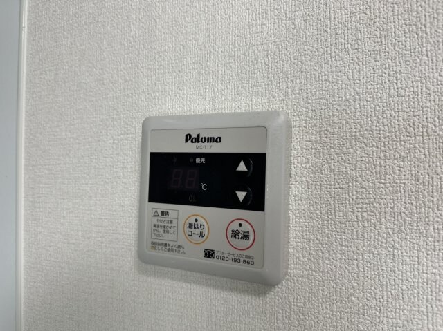 アルファレガロ中央町の物件内観写真