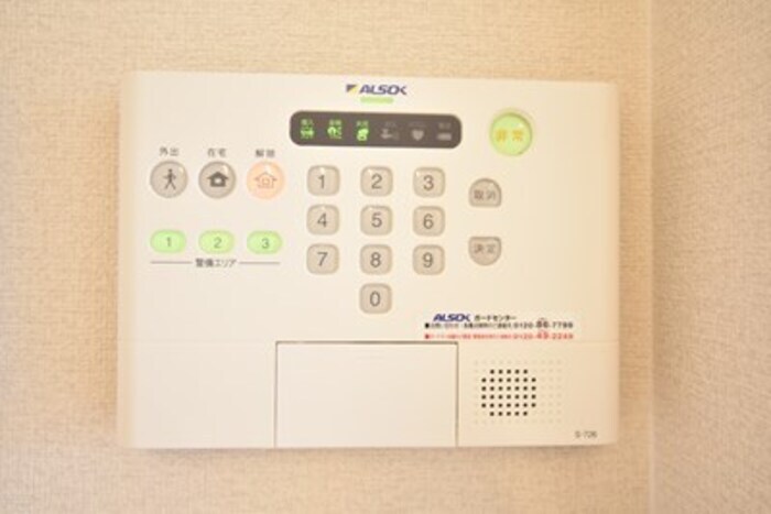 シャンゼリーゼの物件内観写真