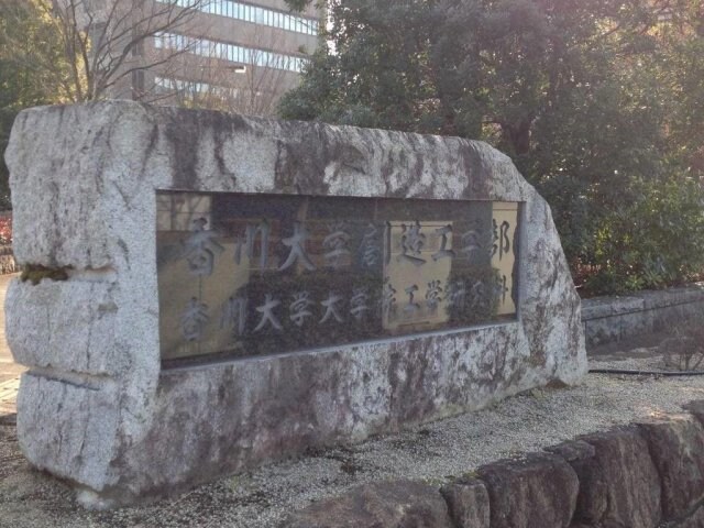 高松駅 バス40分  桜木神社前下車：停歩8分 2階の物件外観写真