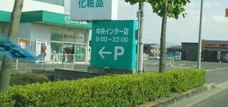 元山駅 徒歩12分 2階の物件外観写真