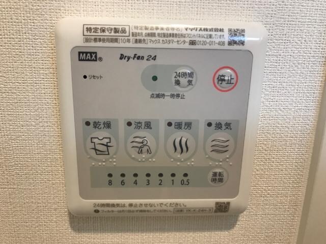 水田駅 徒歩6分 1階の物件内観写真