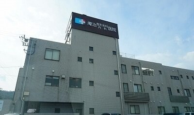 八栗駅 バス9分  新開下車：停歩5分 2階の物件外観写真