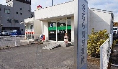 八栗駅 バス9分  新開下車：停歩5分 2階の物件外観写真