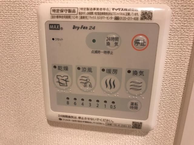 木太東口駅 徒歩13分 2階の物件内観写真